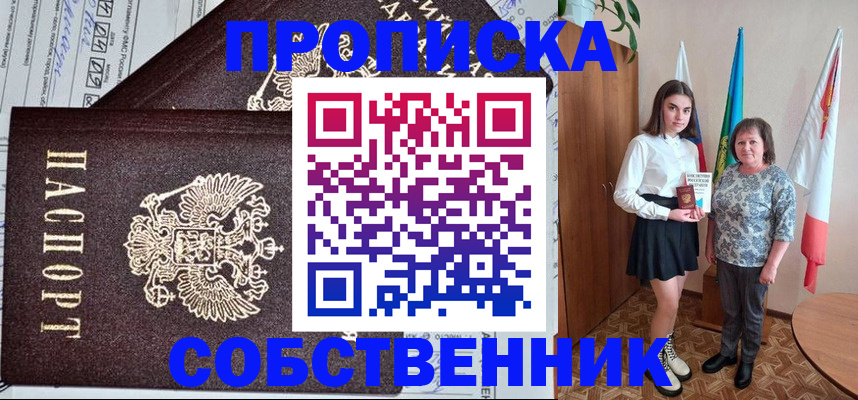 временная регистрация поиск в Туринске