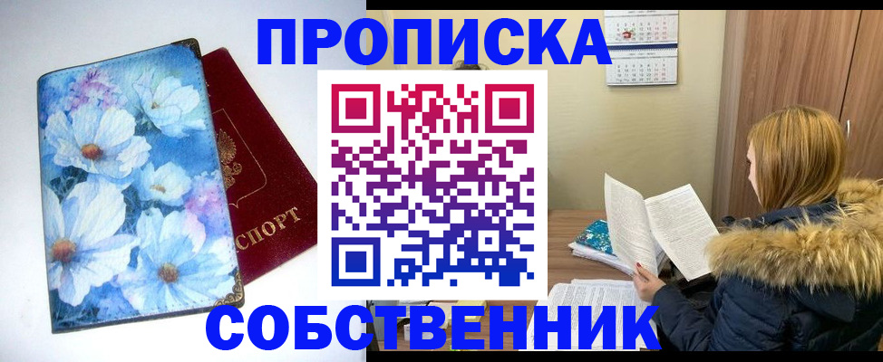 найти адрес прописки в Туринске