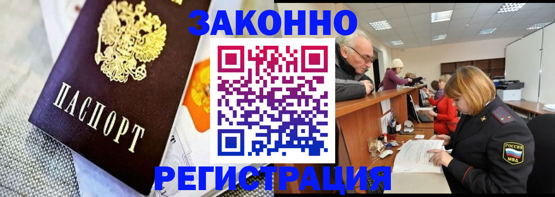 временная регистрация госуслуги в Туринске