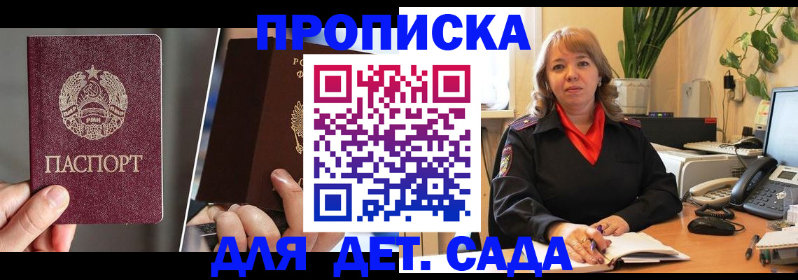 временная регистрация недорого в Туринске